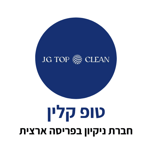 טופ קלין לוגו