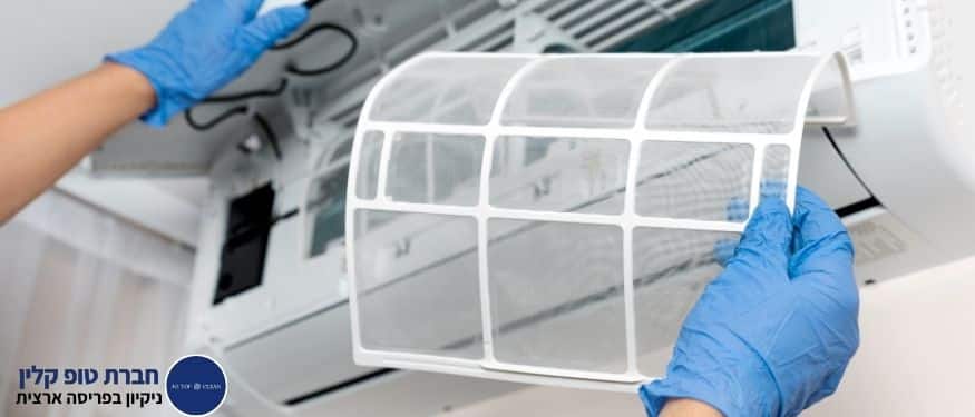 ניקוי מזגנים