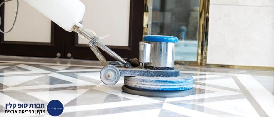 פוליש לרצפה