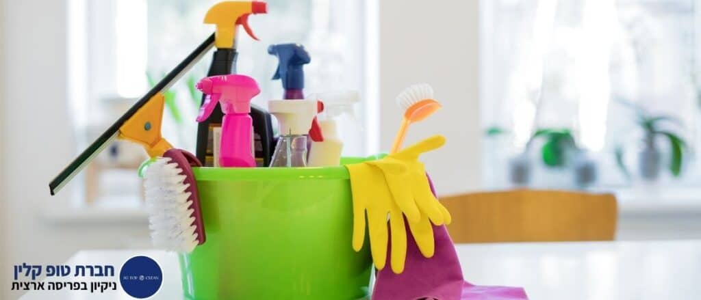 ציוד לניקיון
