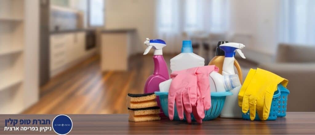 ניקיון דירה חדשה